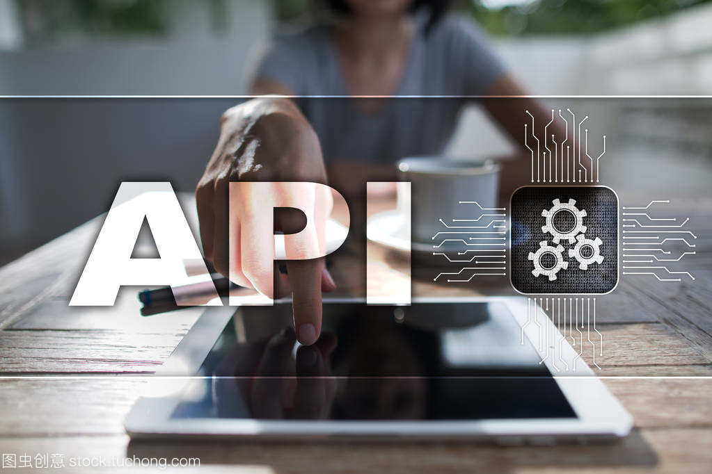应用程序编程接口。Api。软件开发思路