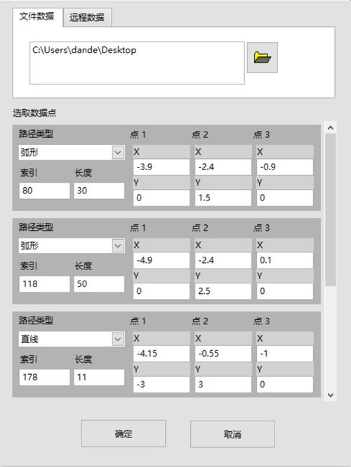 昊衡科技推出新产品 二维场重构软件